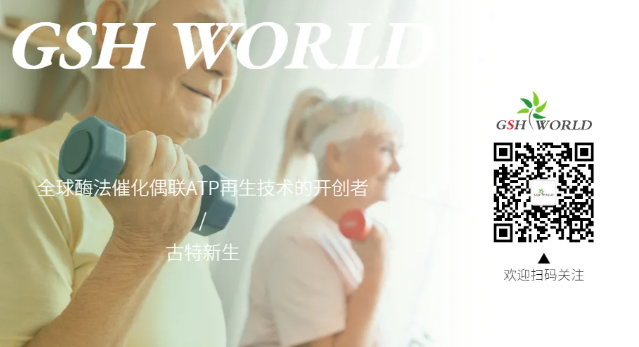 歡迎關(guān)注古特新生微信公眾號(hào)，實(shí)時(shí)更新產(chǎn)品信息