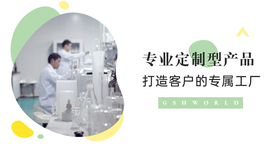 專(zhuān)業(yè)定制型產(chǎn)品 打造客戶(hù)的專(zhuān)屬工廠