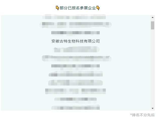 01整合優(yōu)勢(shì)之資，釋放產(chǎn)業(yè)潛能
