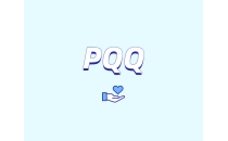 為什么說(shuō)PQQ是多功能營(yíng)養(yǎng)素？