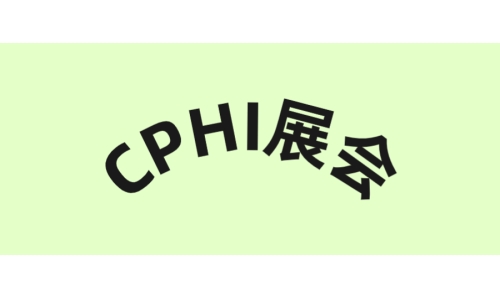 出海浪潮來襲，會成為中國生物藥企的下一個轉(zhuǎn)折點！